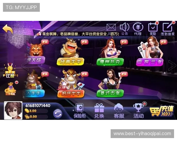 丰城瓜瓜棋牌电脑版游戏详细攻略，教你轻松掌握游戏技巧快速赢取大奖